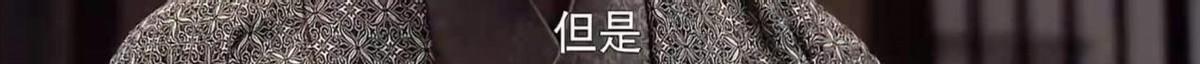 涩谷三郎:《悬崖》解读：周乙的“计中计”，表现近乎完美，只有一点遗憾