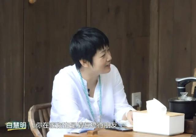 于谦的媳妇:于谦白慧明老夫老妻羞于甜蜜，其实厌倦的不是婚姻，是寡淡无味