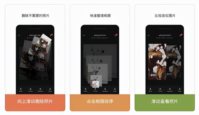 使用iPhone手机必备5款黑科技app，每款都精挑细选