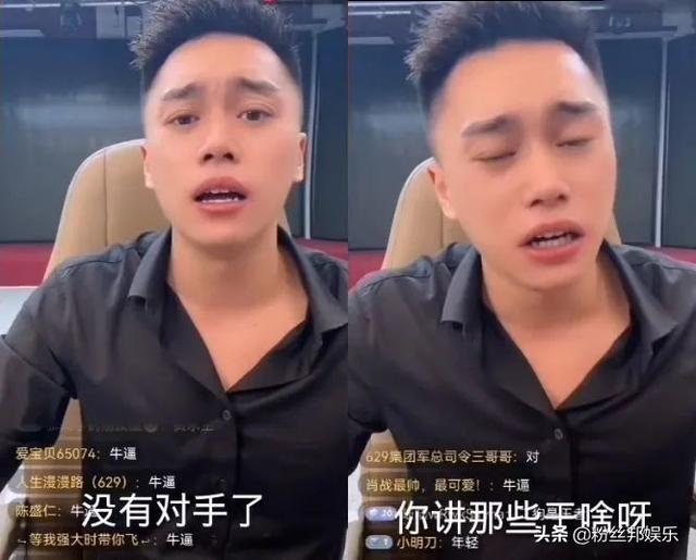 6个月挣了6000万，网红刘二狗自曝PK无敌手，一个电话平台改礼物