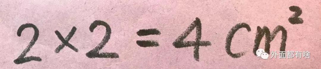 为啥孩子理解起来就这么难呢，明明很简单呀