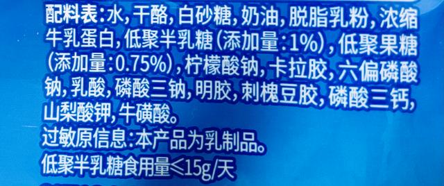 你还在给孩子吃「奶酪棒」吗？看看这篇再做决定吧