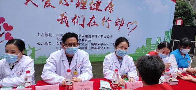 关爱心理健康 我们在行动 南昌二七医院心理健康专项行动 全网搜