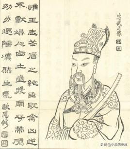 历史名人录：河北沧州有哪些历史名人-第17张图片-历史网
