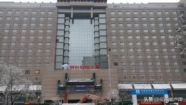 互联网大厂入驻亚奥和太阳宫，对这些区域，真的一定是好事吗？