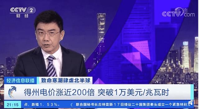 为什么限电限产？深度影响我们什么