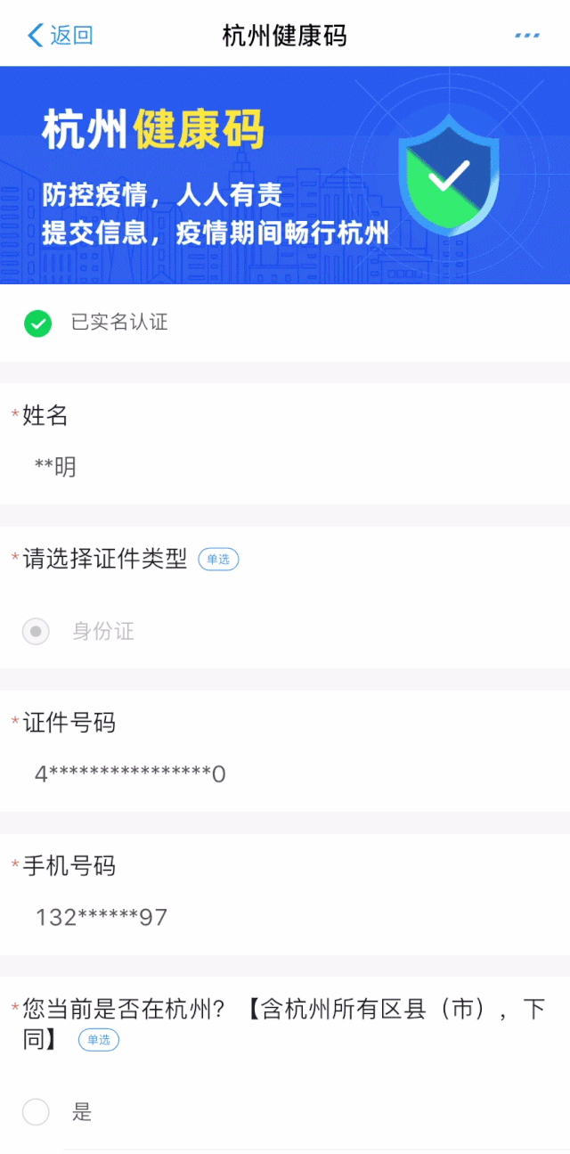 微信二维码有效期:微信冷知识，你知道几个？
