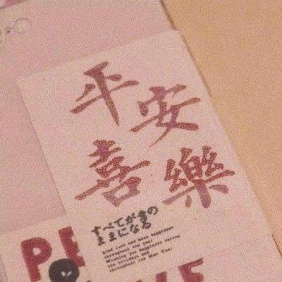 怎么取个励志的网名:求一个励志、积极向上的网名