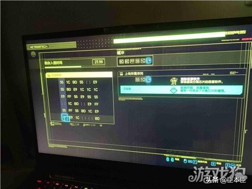 《赛博朋克2077》传说靴子攻略，帕南攻略，芯片攻略整理-第10张图片-9158手机教程网