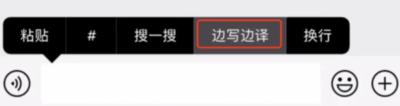 iOS 微信再次更新，朋友圈可設置視頻封面
