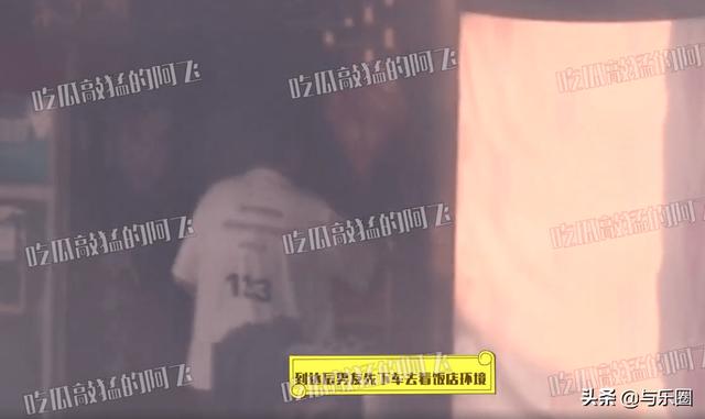 王鸥获神秘小鲜肉探班 两人酒店过夜后挽手出门