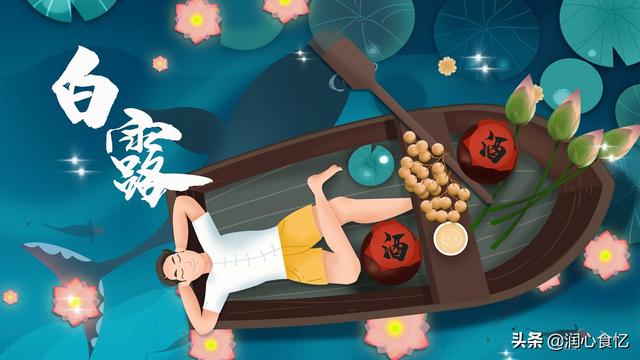 白露将至，不论有钱没钱，这种食物要多吃，秋季贴秋膘可不能乱补