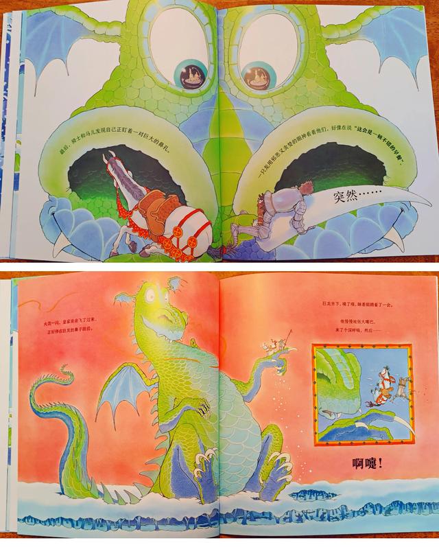 绘本都是暖心的——《亲亲逃跑啦》