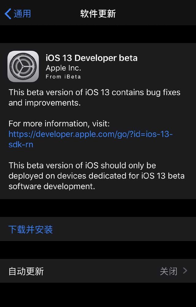 iOS 15.2 Beta 2 发布，新增防跟踪功能