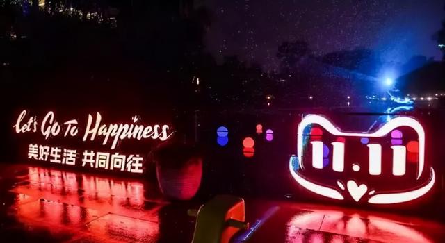 双11的三个变量：存量，增量，质量