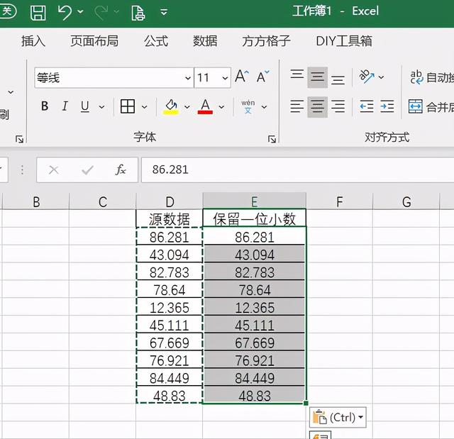 excel四舍五入函数怎么用（Excel如何快速实现四舍五入）