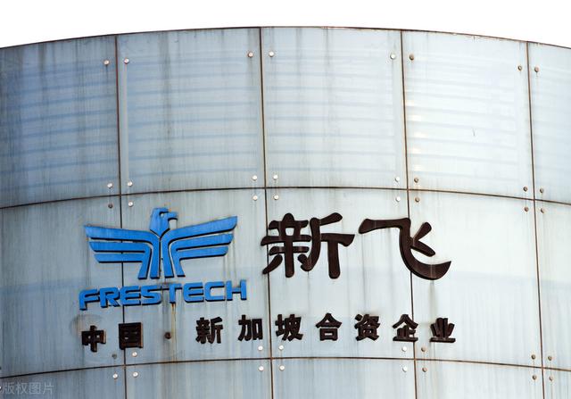 河南新飞兴衰史：刘炳银开创冰箱之王时代，却遭外资围剿衰败？