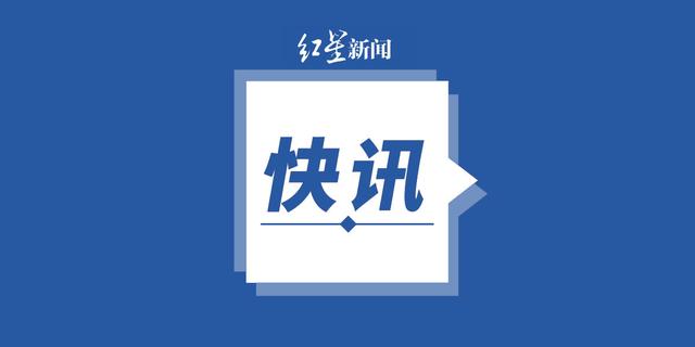 成都新增本土确诊病例7例，活动轨迹公布