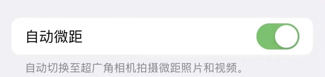 iOS  15.1 正式版发布，更新内容抢先看