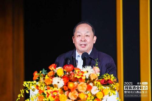 2021年搜狐酒业峰会暨知名白酒品鉴会收官品鉴官品知名白酒享酒业文化