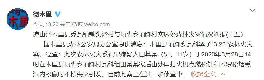 12岁男孩在家烧试卷引发火灾，这些救命的知识，请教给孩子