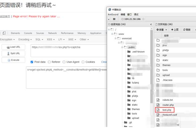 「网络安全」一次实战中对tp5网站getshell方式的测试