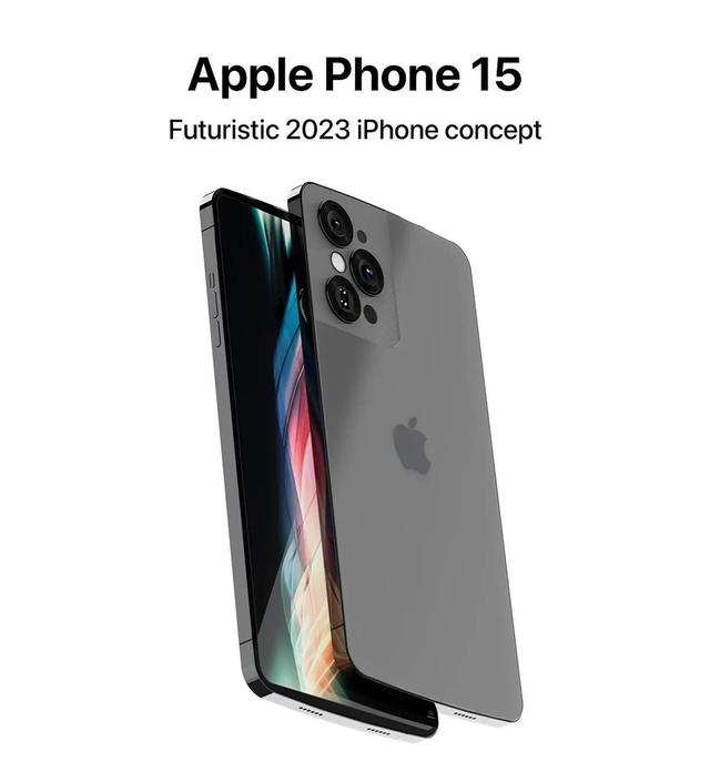 2023年iPhone 15假想图