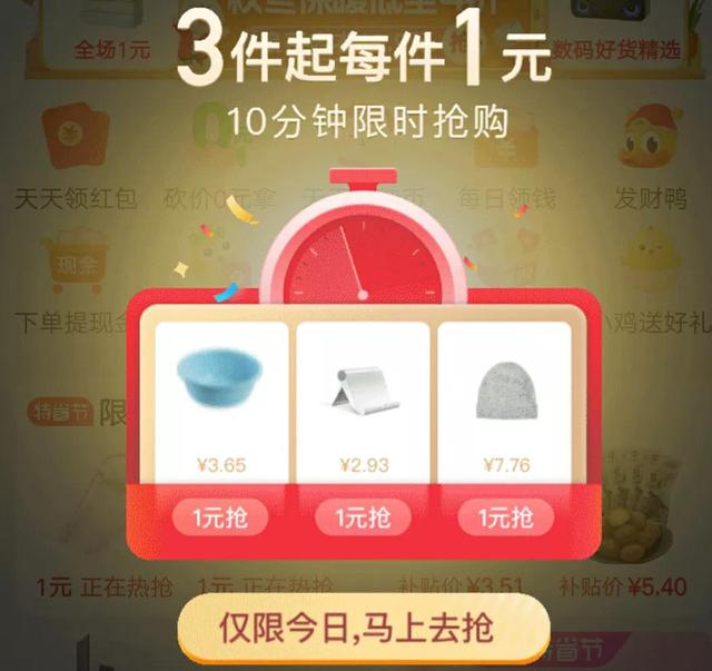 这三款大家熟知的购物APP，你真的会用吗？