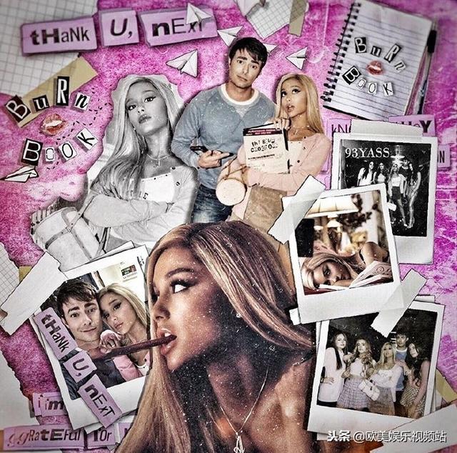 谁家的粉丝这么强大 为歌曲 Thank U Next 制作的海报设计 全网搜