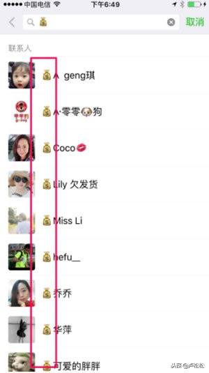<a href=https://maguai.com/marketing/ target=_blank class=infotextkey>微信营销</a>之聊天成交技巧分解