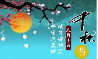 每逢佳节倍思亲