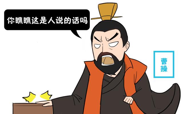 孔融和祢衡:我国最早的忘年交，竟与孔融有关？与他交朋友的是谁？