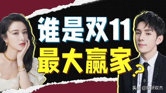 为什么连双11都开始内卷？