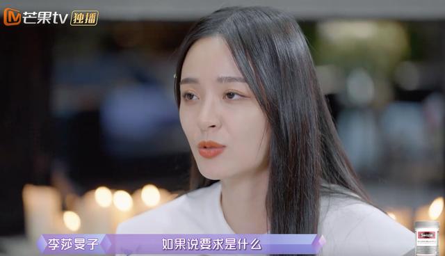 隔壁老樊被爆渣男，李莎旻子知情还能爱下去？这是顶级恋爱脑吧