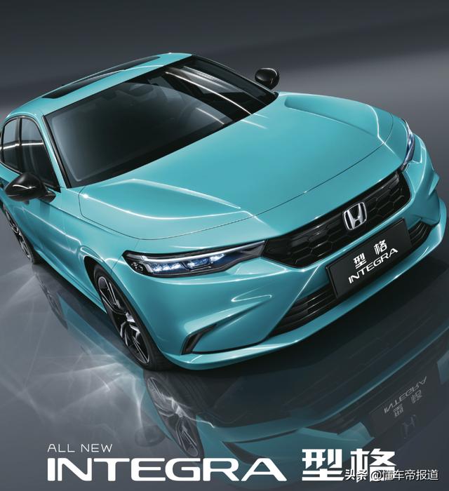 新车 中文命名 型格 广汽本田integra正式发布 思域还香吗 新闻时间