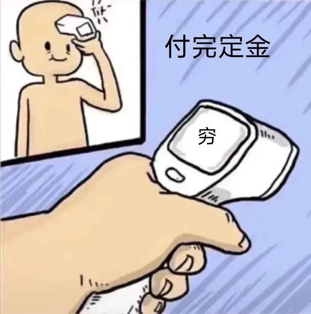 双11预售首日，淘宝崩了！直播间交易额破百亿！不熬夜的你们这么猛？