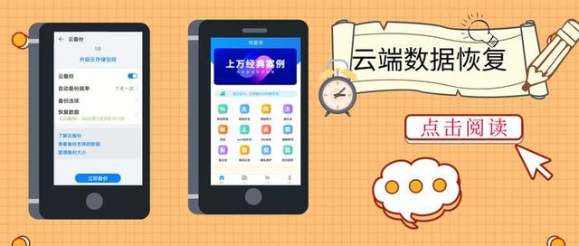 删除的微信聊天记录怎么恢复？用了这几种方法后真的可以失而复得-第2张图片-9158手机教程网