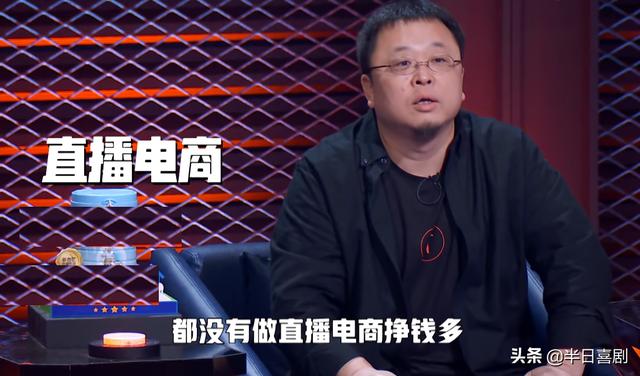 脱口秀大会沈腾徐峥:脱口秀大会冠军之夜，沈腾还没开讲，徐峥就爆灯，太有意思了
