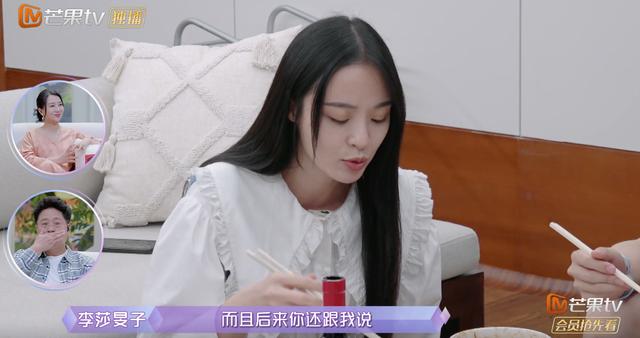 隔壁老樊被爆渣男，李莎旻子知情还能爱下去？这是顶级恋爱脑吧