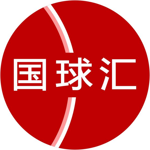 乒乓国球汇