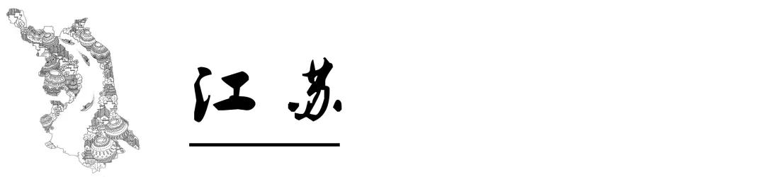 中國吃蟹地圖，10大名蟹品種，哪個是你的最愛？