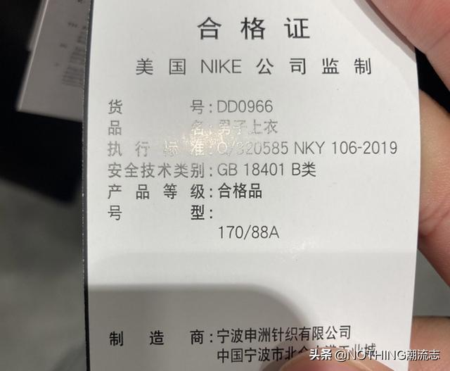 鹿岛官方旗舰店:京东的nike鞋是真的么？