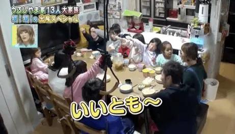日本女士婚后生下十二个孩子，每天只睡3小时- 全网搜