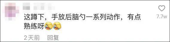 反诈警官老陈微信被封？腾讯回应：多人举报 触发安全策略