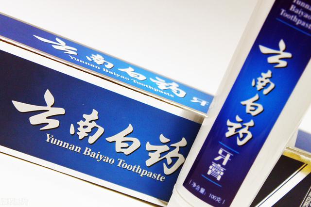 云南白药亏损15亿 有6亿亏在小米上了 今年小米销售不是还不错么