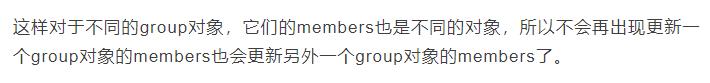 一道Python面试题：可变对象和不可变对象