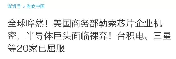 美国在行动，韩国会是下一个日本了