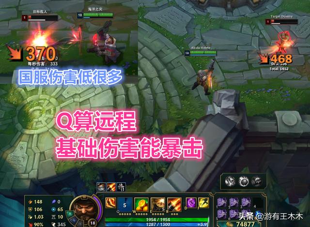 Lol測試服 五桶船長炸出00傷害 藍凱涼涼 阿克尚被削機制 Kks資訊網