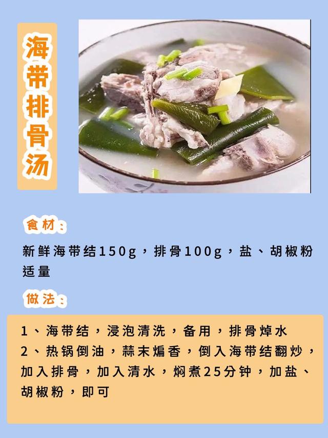 100道营养催乳月子汤，轻松搞定下奶问题！月嫂每天煲汤不重样