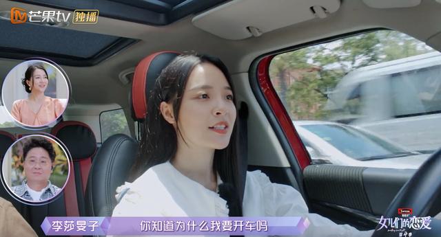 隔壁老樊被爆渣男，李莎旻子知情还能爱下去？这是顶级恋爱脑吧